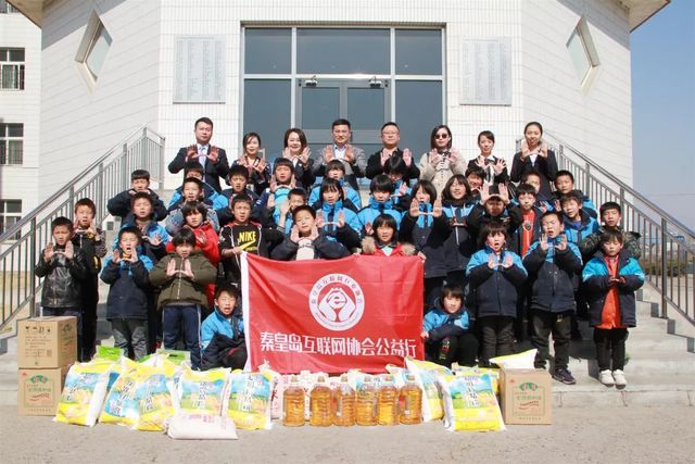 乾港愛(ài)心慈善日